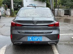 Ford EADO PLUS Blue Whale NE 1.4T GDI DCT flagship - фото 5