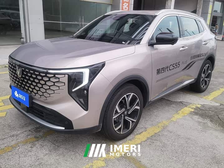 Changan CS55PLUS 2026 fourth generation New Blue Whale 1.5T Tianshu Premium - автомобиль из Китая