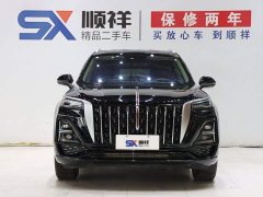 Hongqi HS5 2023 2.0T Qixiang Pro version - фото 2