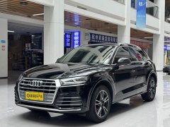 Audi Q5L 2020 facelift 40 TFSI enjoys fashionable style - фото 1