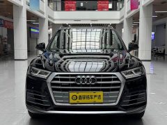 Audi Q5L 2020 facelift 40 TFSI enjoys fashionable style - фото 2