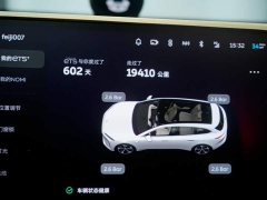 NIO ET5T 75kWh Touring - фото 8
