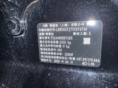 Tesla Model Y rear-wheel drive version - фото 7