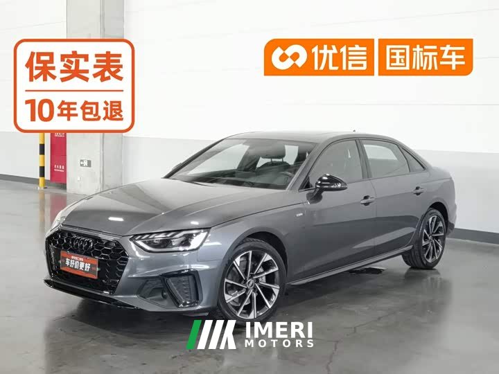 Audi A4L 40 TFSI luxury and dynamic
