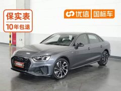 Audi A4L 40 TFSI luxury and dynamic - фото 1