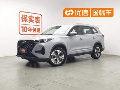 Volkswagen Tiggo 8 PRO New Energy 1.5T Enjoyable Edition - фото 1