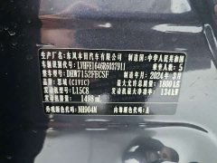 Honda Civic 2023 240TURBO CVT Dynamic C-seat Special Edition - фото 7