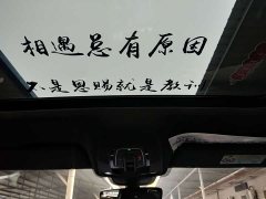 Changan CS35PLUS Honor Million Edition 1.6L CVT Deluxe Edition - фото 10