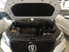 Changan CS75 Honor Million Edition 280T DCT Luxury - фото 20