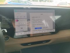 Changan CS75PLUS 2025 fourth generation 1.5T new Blue Whale smart exclusive - фото 13