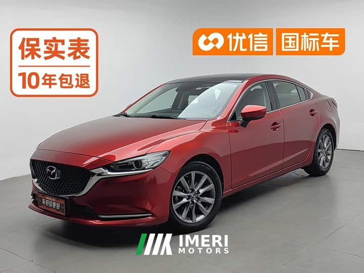 Atez 2020 2.0L Blue Sky Deluxe Edition