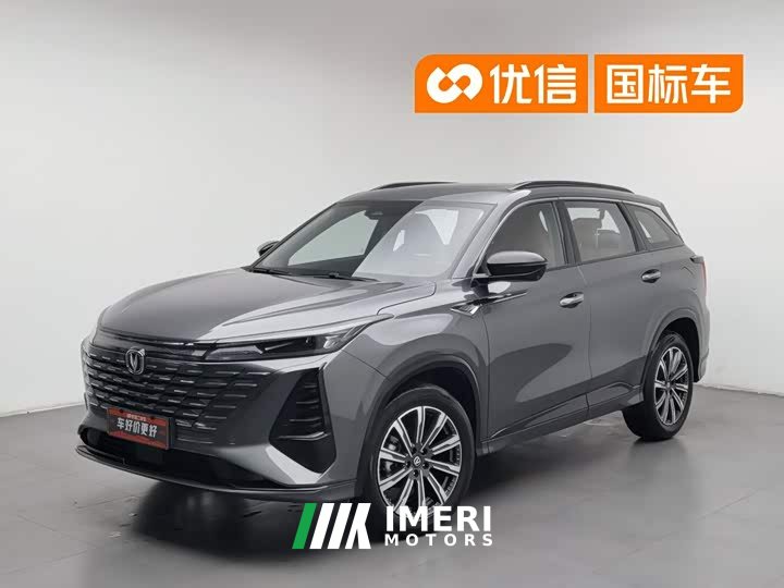 Changan CS75PLUS 2024 third generation championship version 1.5T smart driving and powerful - автомобиль из Китая