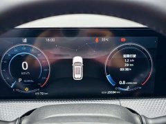 Changan CS75PLUS 2023 third generation 1.5T automatic premium - фото 5