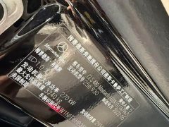 Maybach GLS 480 4MATIC - фото 11