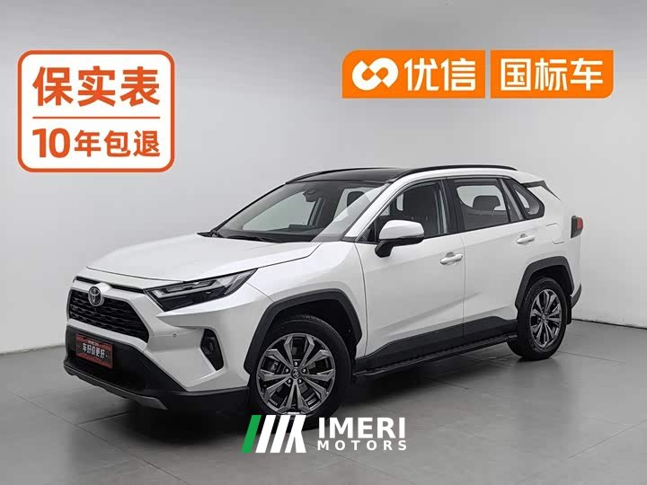 Toyota RAV4 Rongfang 2.0L CVT two-wheel drive fashion Plus version - автомобиль из Китая