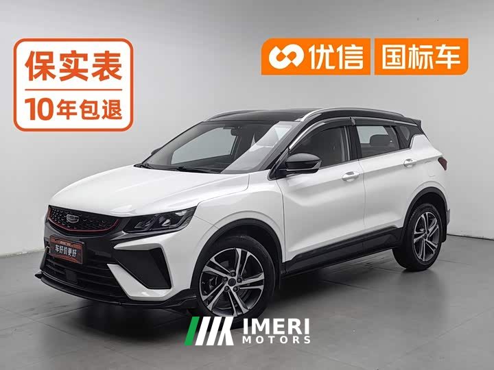 Geely Binyue 1.4T DCT Diamond Edition - автомобиль из Китая