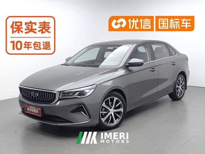 Geely Emgrand 4th Generation Champion Edition 1.5L CVT Premium Type - автомобиль из Китая