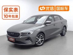 Geely Emgrand 4th Generation Champion Edition 1.5L CVT Premium Type - фото 1