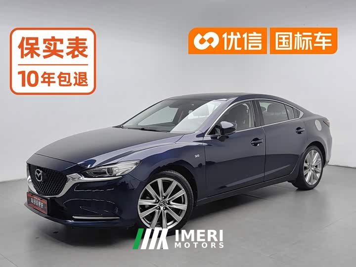 Atez 2.5L Blue Sky Sports Edition
