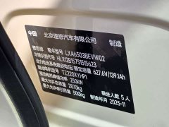 Li Auto Ideal i6 two-wheel drive standard version - фото 15