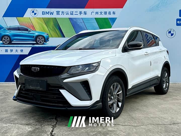 Geely Binyue 1.5T DCT Longteng - автомобиль из Китая