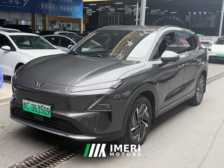 Wuling Starlight S 510km flagship