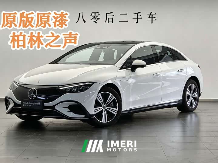 Mercedes-Benz EQE 500 4MATIC Luxury Edition - автомобиль из Китая
