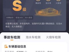 Changan CS55PLUS second generation 1.5T DCT premium - фото 10