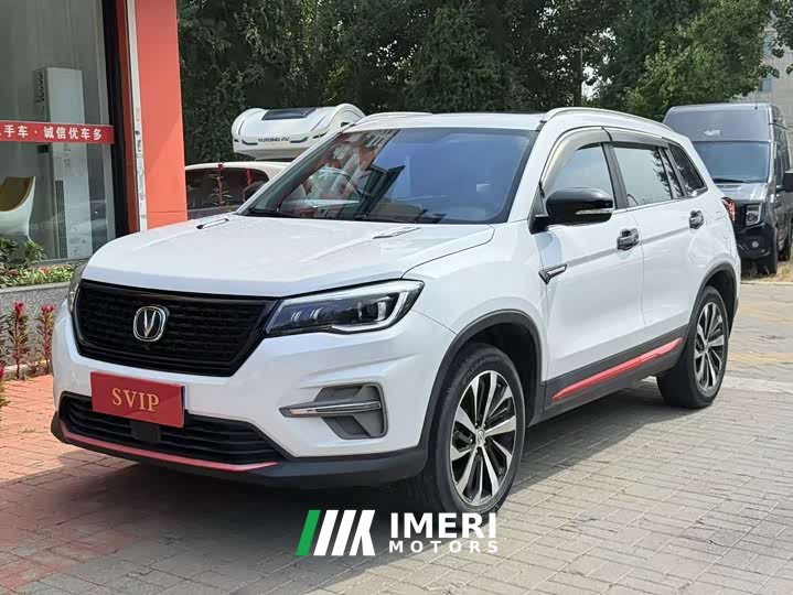 Changan CS75 Honor Million Edition 280T DCT Pilot