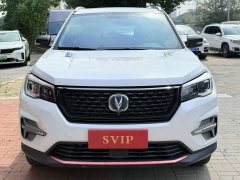 Changan CS75 Honor Million Edition 280T DCT Pilot - фото 2
