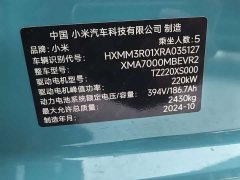 Xiaomi SU7 rear-wheel drive standard founding edition - фото 11