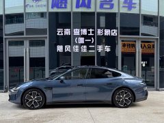 Xiaomi SU7 rear-wheel drive ultra-long battery life high-end smart driving Pro version - фото 3