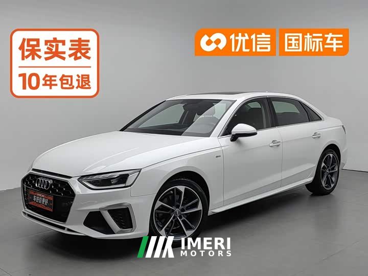Audi A4L 2020 40 TFSI Fashionable and Dynamic