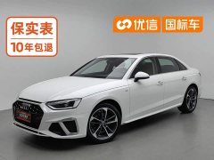 Audi A4L 2020 40 TFSI Fashionable and Dynamic - фото 1