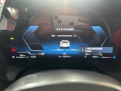 BMW 2 Series 225L M Sports Night Package - фото 2