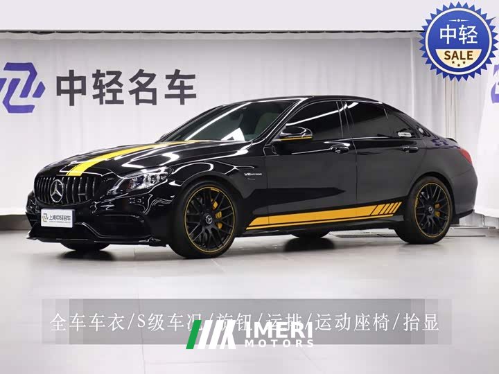 Mercedes-Benz C-Class AMG 2021 AMG C 63 Dark Night Special Edition - автомобиль из Китая