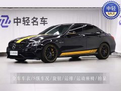 Mercedes-Benz C-Class AMG 2021 AMG C 63 Dark Night Special Edition - фото 1