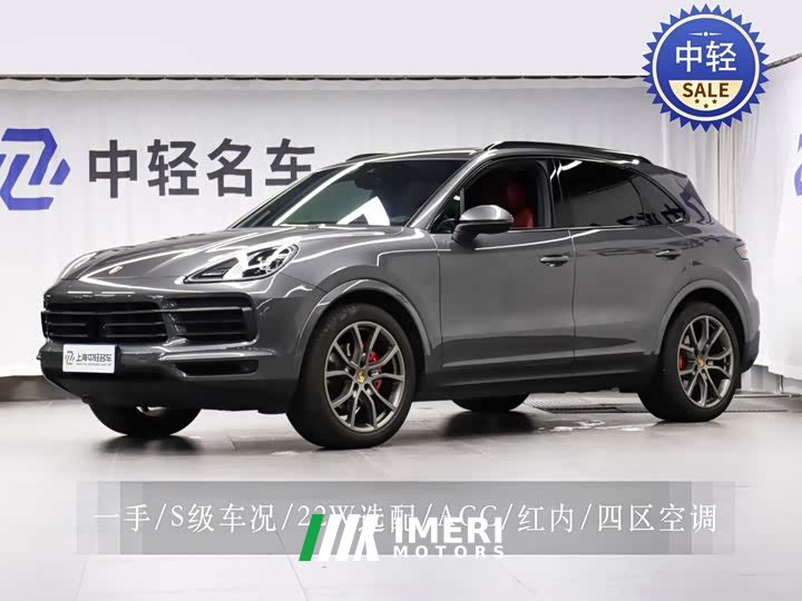Porsche Cayenne 2019 Cayenne 3.0T