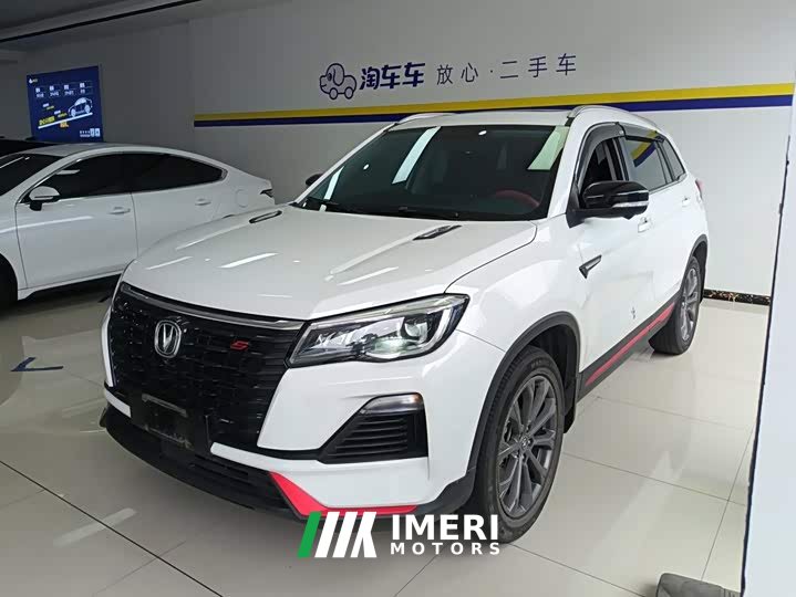 Changan CS75 2022 Blue Whale Edition 1.5T DCT Premium Type