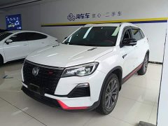 Changan CS75 2022 Blue Whale Edition 1.5T DCT Premium Type - фото 1