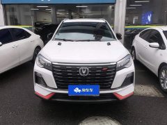 Changan CS75 2022 Blue Whale Edition 1.5T DCT Premium Type - фото 2