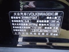 Volkswagen L 280TSI 2WD Edition - фото 18