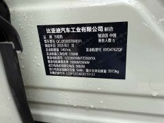 Fangchengbao Leopard 5 125KM Tianshen Smart Driving Ultra Edition - фото 4