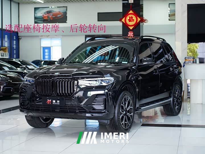 BMW X7 xDrive40i Exclusive Luxury Package - автомобиль из Китая