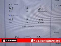 Li Auto Ideal L7 2024 MAX - фото 3