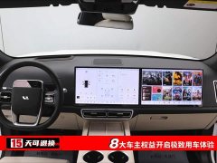 Li Auto Ideal L7 2024 MAX - фото 4