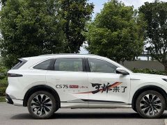 Changan CS75PLUS fourth generation UItra 2.0T new Blue Whale smart power - фото 18