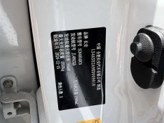 Changan CS75PLUS fourth generation UItra 2.0T new Blue Whale smart power - фото 19