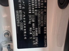 Toyota Camry Dual Engine 2.0HE Elite Edition - фото 15