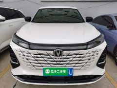 Changan CS75PLUS third generation championship version 1.5T Jinhang - фото 3